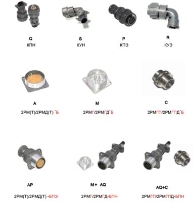 2PM 2PX Circular Connector Copper Silver Plated Contacts 5-30A
